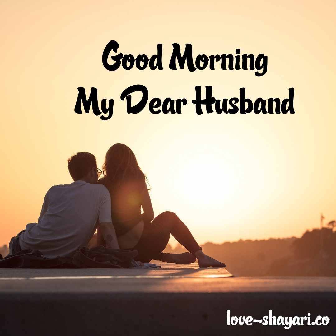 good morning husband