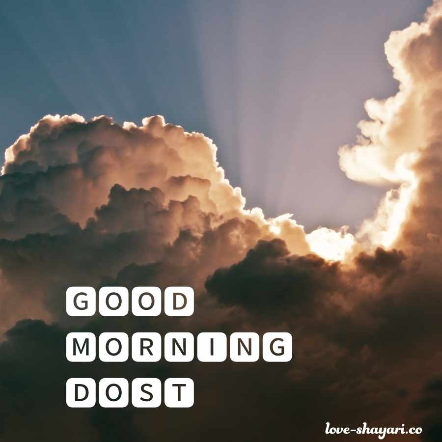 good morning dost photo download