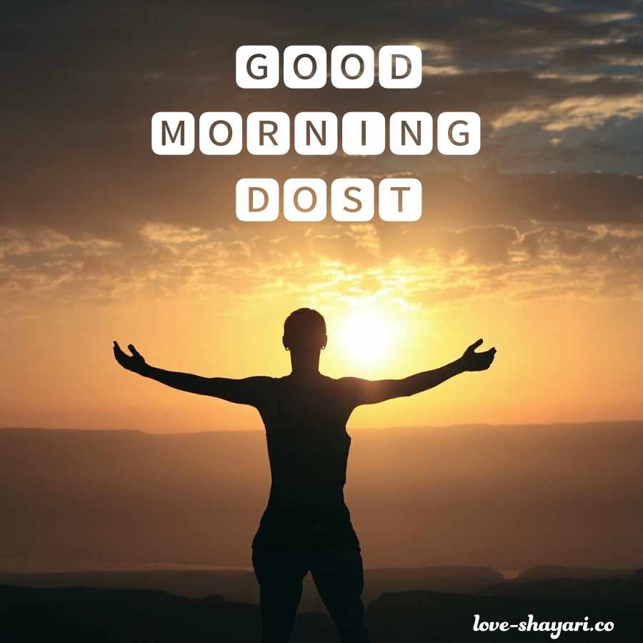 good morning dost photo download