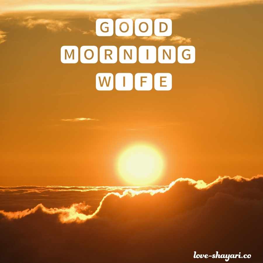 husband wife good morning images