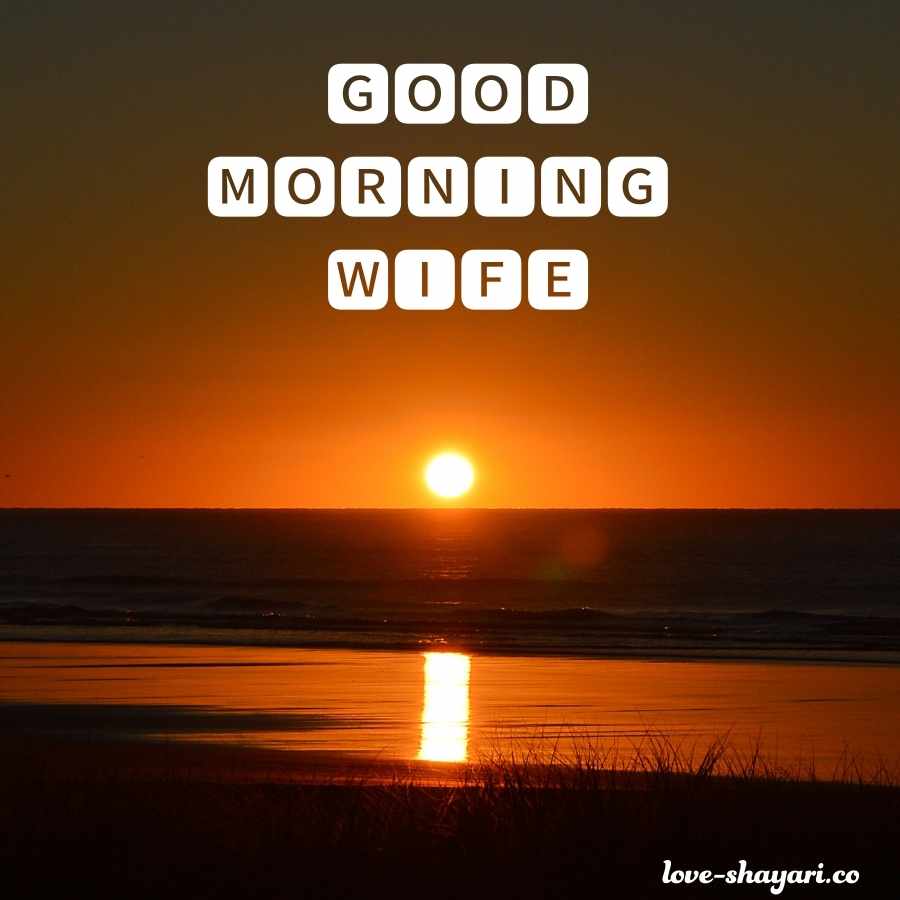 good morning dear wife