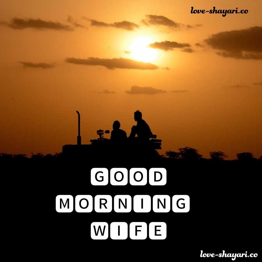 good morning beautiful wife