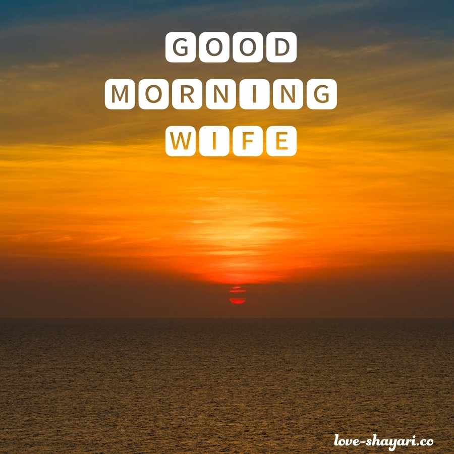 good morning wife