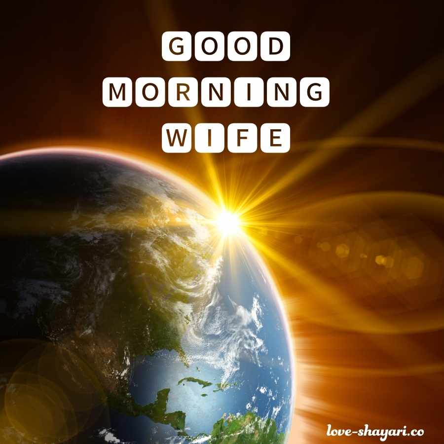 good morning wife in hindi