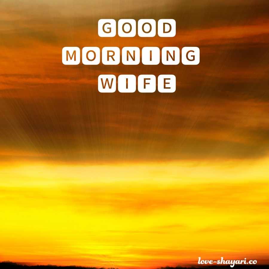 husband wife good morning