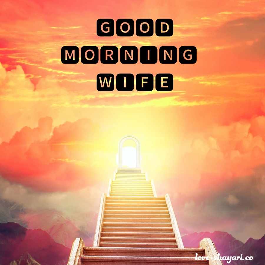 good morning wife