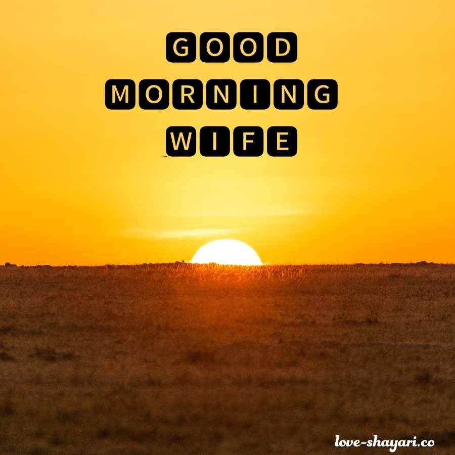 good morning images husband wife