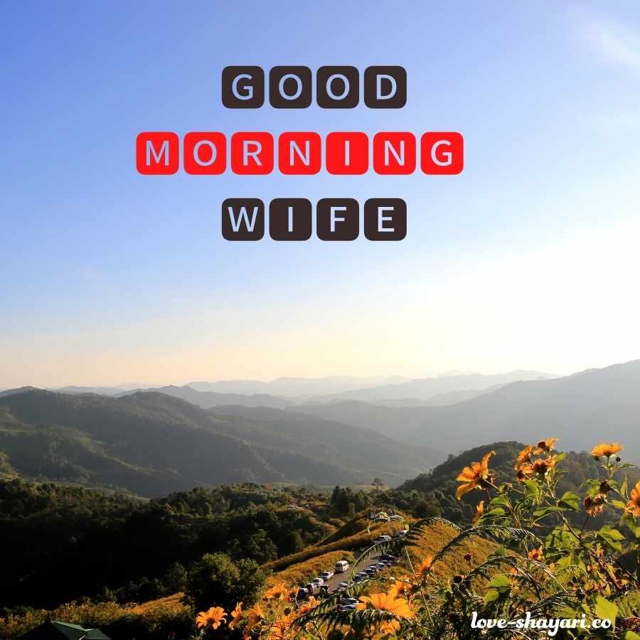 husband wife good morning images